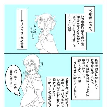 Page 1 thumbnail