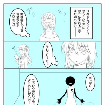 Page 2 thumbnail