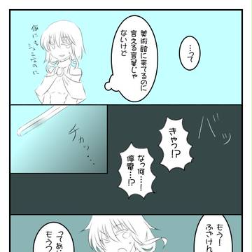 Page 3 thumbnail