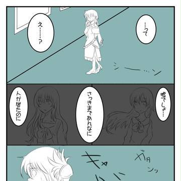 Page 4 thumbnail