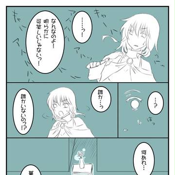Page 5 thumbnail