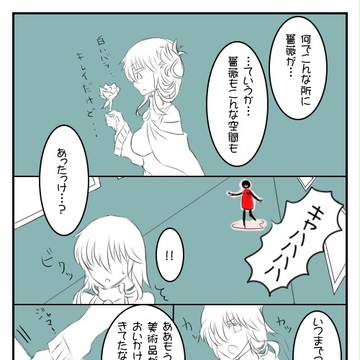 Page 6 thumbnail