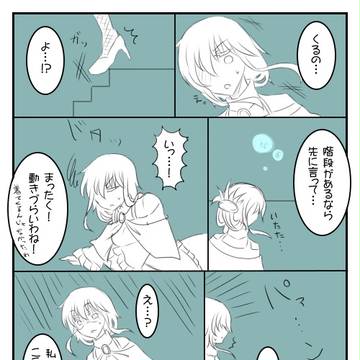 Page 7 thumbnail