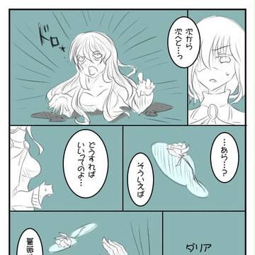 Page 8 thumbnail