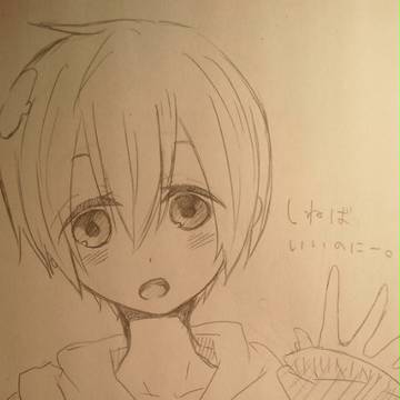 しねばいいのに。
