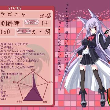 【魔術師学園】ラピニャ【剣術師】