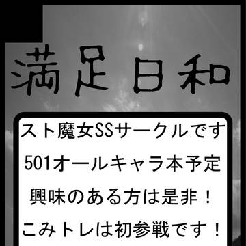 C20サークルカット