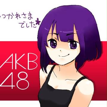 歴史！