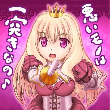【ヒメキス】白クイーン