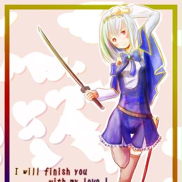 プルシアナ装備