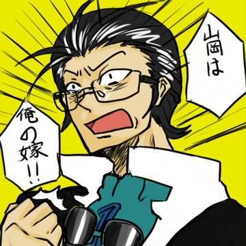 荒ぶる南条