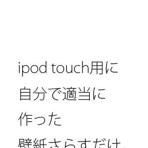 詰め合わせ４