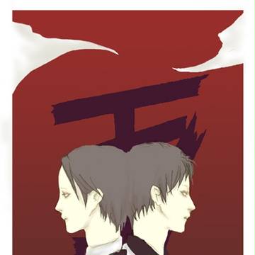 双生児