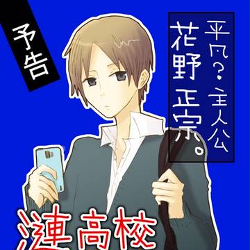 思いつき。