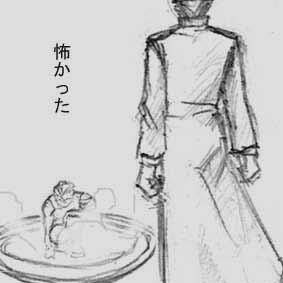 【F/Z】ソラウの独り言