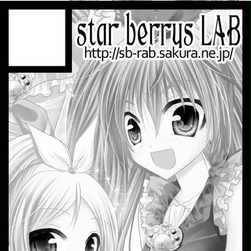 Ｃ82サークルカット
