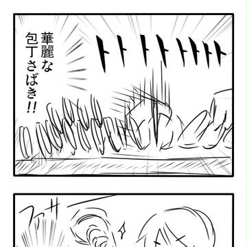 ピグライフと私～もこキチ編～