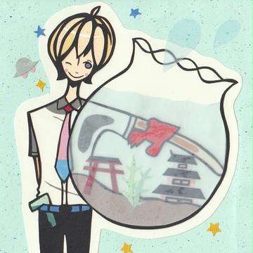 宇宙人ハルくん