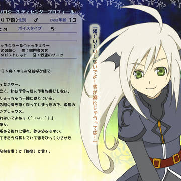 【TOW3】ゼオン【イメレス】