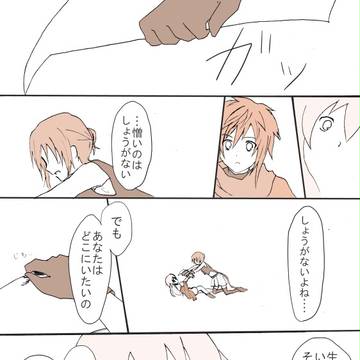 【TOFif】つながらね\(^o^)/【決戦拠点】