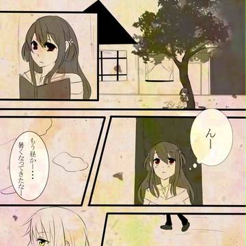 【鍵隠し】ただばたらき【交流】
