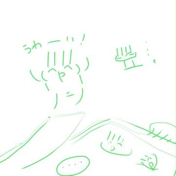 せーのでだいぶ