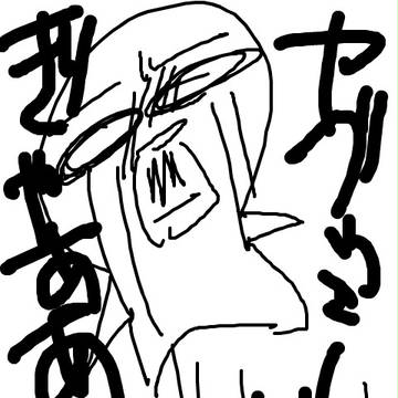 言葉にできない