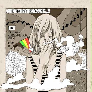 THE RAINY SEASON