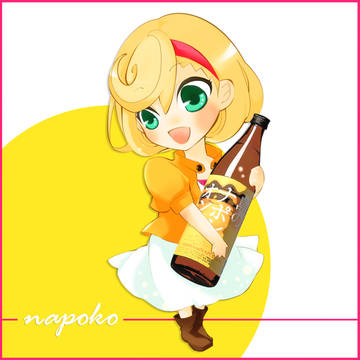 なぽ子