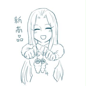 【言切】寝袋衍生商品