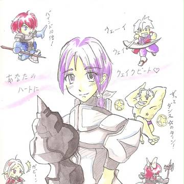 MasterofEpic 友人２