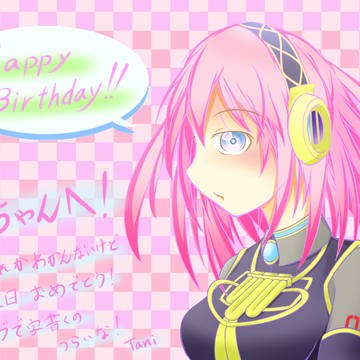 10日遅れの・・・