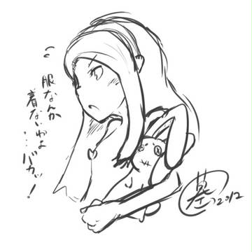 生存報告