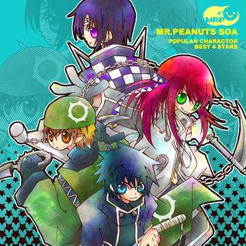 人気投票ベスト４ズ！