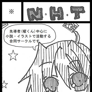 仙台コミケ200ぅ！