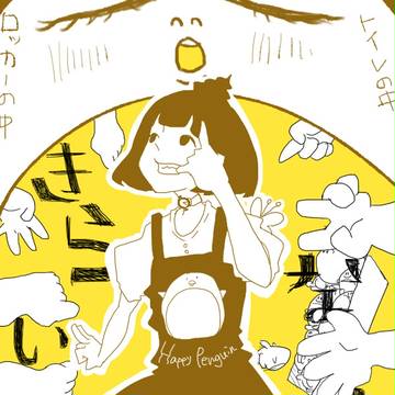 石風呂さんの曲！