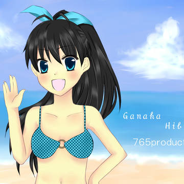 海