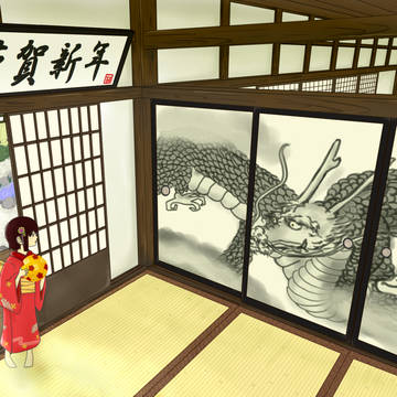たつ年年賀状