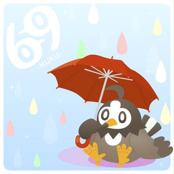 ムックルの日