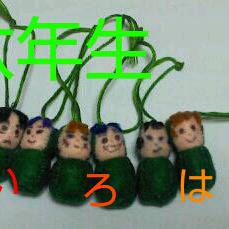 【忍たま】マスコット作ってみた