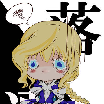 C82 落選してしまいました