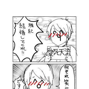 「あいしてる」