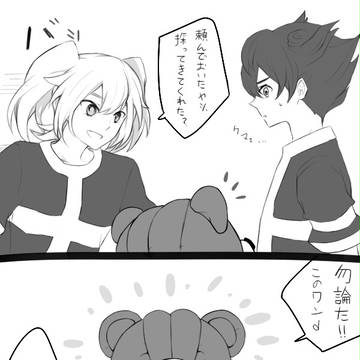 ＼目が慣れたないだけだって／