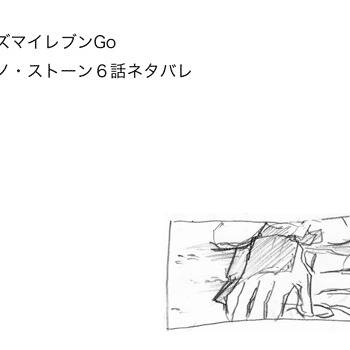 【イナクロ6話ネタバレ】また一緒にサッカーするときのために
