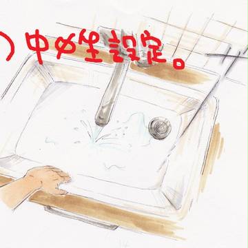 トラウマ②