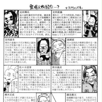過去漫画詰め合わせ