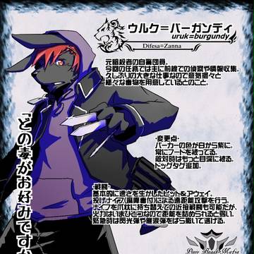 【びーマフィ！】抵抗するだけ苦しみますよ？【アルヴィア争奪】