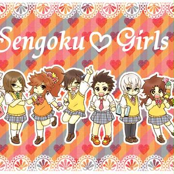【ｻﾝﾌﾟﾙ】Sengoku Girls【※にょた注意】