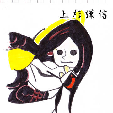 上杉謙信