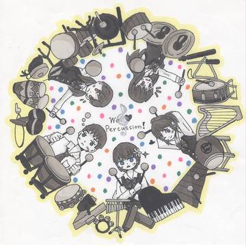 ♬Percussion♫